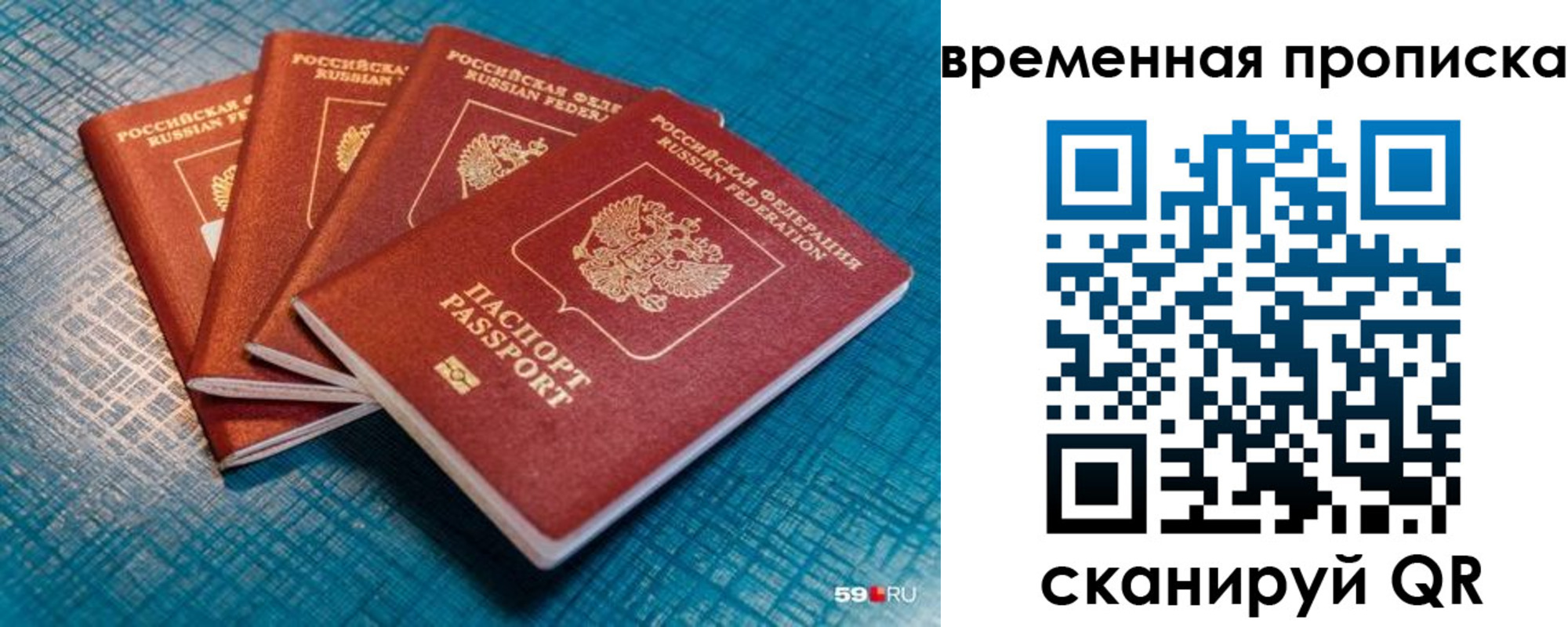 регистрация для дет. сада в Емве
