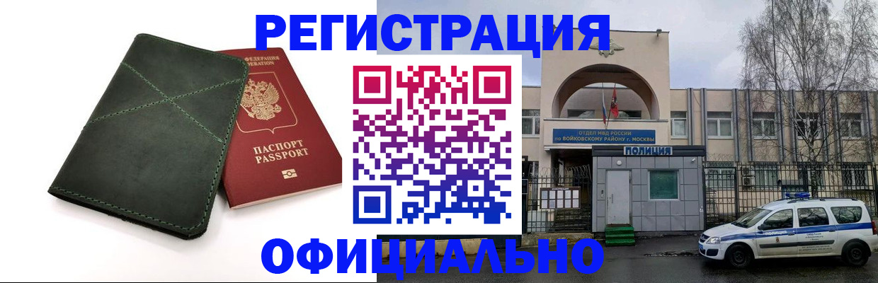 пропишу в квартире в Емве