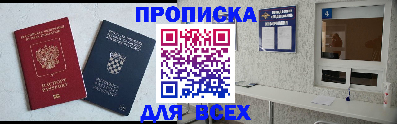 временная регистрация госуслуги в Емве