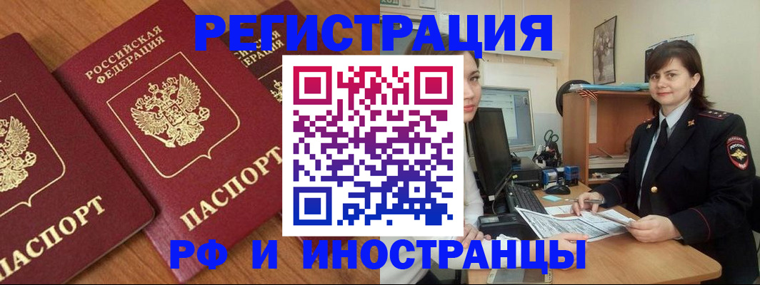 пропишу в квартире в Емве